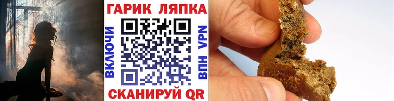 Наркошоп купить Кодеин Каннабис Мефедрон ГАШИШ Киселёвск