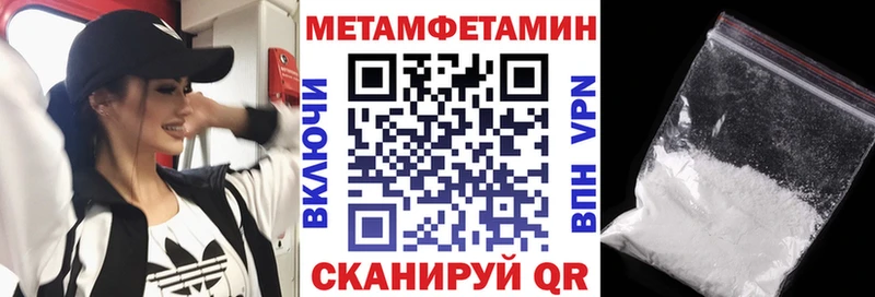 Купить где Киселёвск Amphetamine 97%