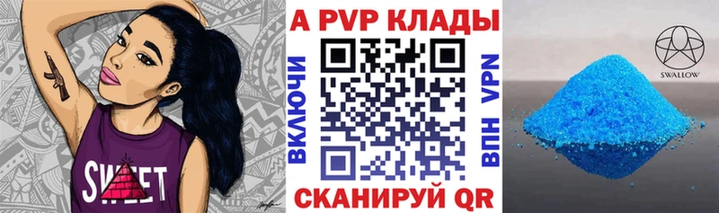 A-PVP СК Киселёвск