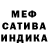 АМФЕТАМИН Розовый Dariiasha