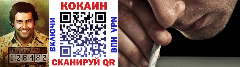 Купить  Киселёвск  Кокаин 98% 