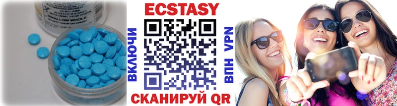 Купить  Киселёвск  ЭКСТАЗИ диски 