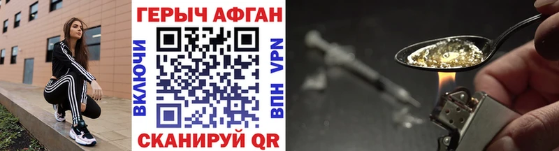 Купить  Киселёвск  Героин гречка 