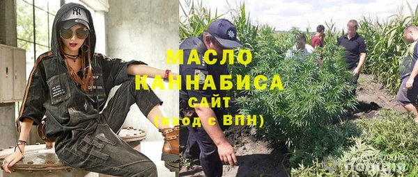 мескалин Бронницы