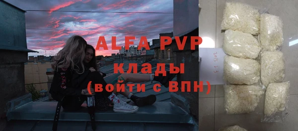 мескалин Бронницы
