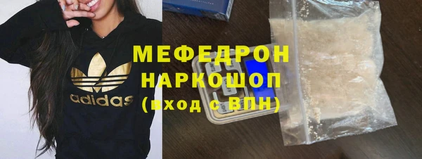 ПСИЛОЦИБИНОВЫЕ ГРИБЫ Бородино