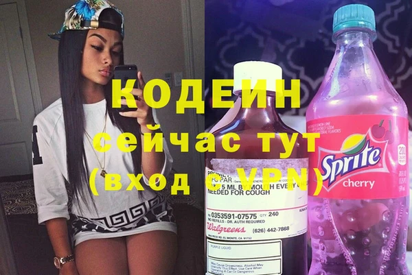 мяу мяу мука Бугульма
