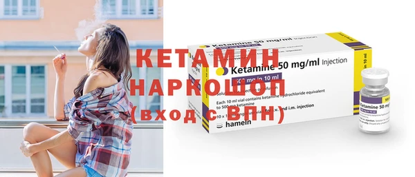 ПСИЛОЦИБИНОВЫЕ ГРИБЫ Бородино