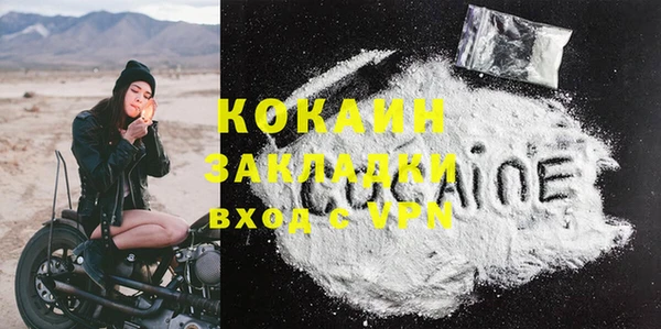 мескалин Бронницы