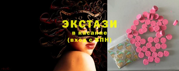 мескалин Бронницы