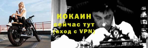 мескалин Бронницы