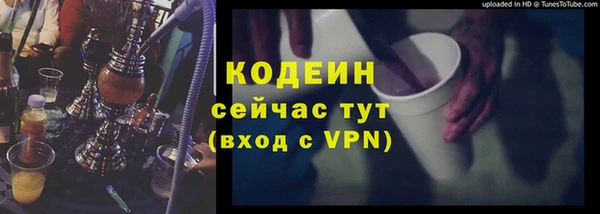 мяу мяу мука Бугульма