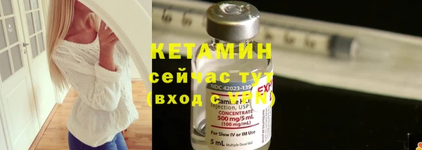 мяу мяу мука Бугульма
