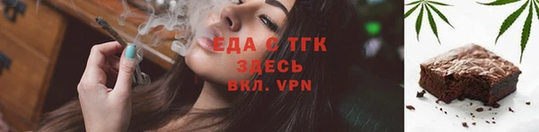 мескалин Бронницы