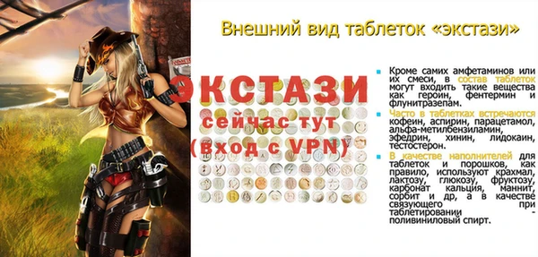 мяу мяу мука Бугульма