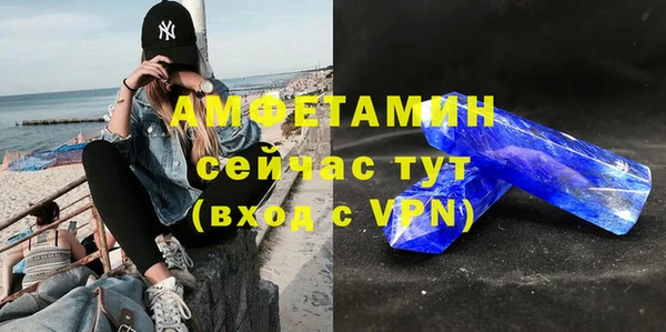 мяу мяу мука Бугульма