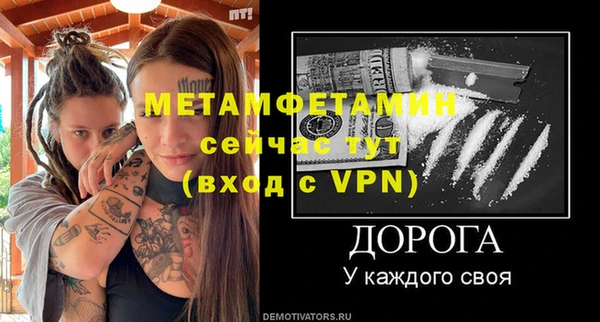 мескалин Бронницы