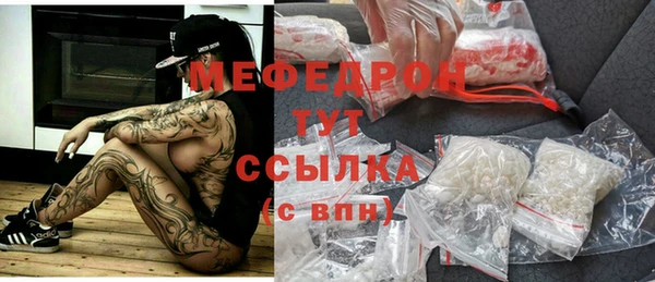 мяу мяу мука Бугульма
