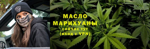 мескалин Бронницы