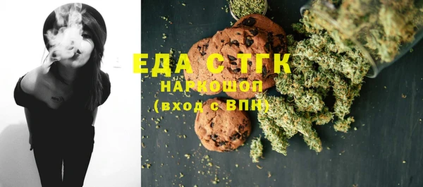 ПСИЛОЦИБИНОВЫЕ ГРИБЫ Бородино