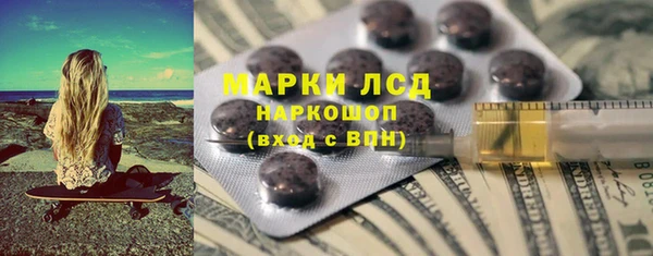 мяу мяу мука Бугульма