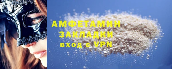 мескалин Бронницы