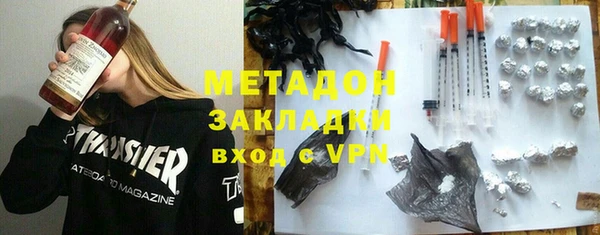 ПСИЛОЦИБИНОВЫЕ ГРИБЫ Бородино