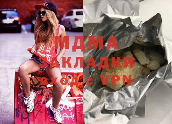 мескалин Бронницы
