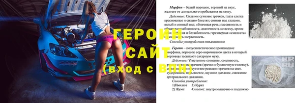 мескалин Бронницы