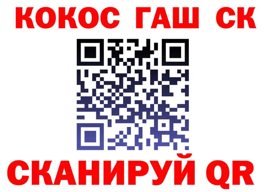 Canna-Cookies марихуана сайт это ОМГ ОМГ Киселёвск