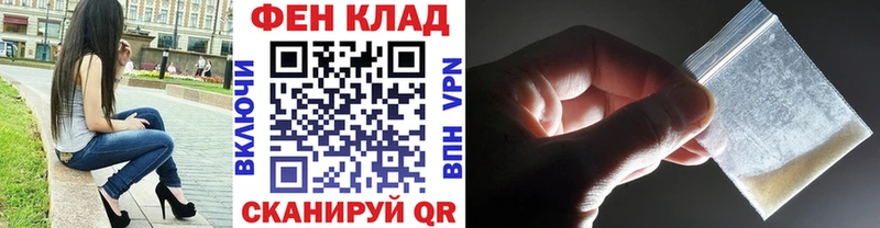 Купить  Киселёвск  Первитин кристалл 