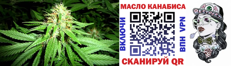 Купить  Киселёвск  ТГК концентрат 