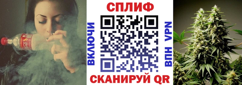 Купить где  Киселёвск  Канабис марихуана 